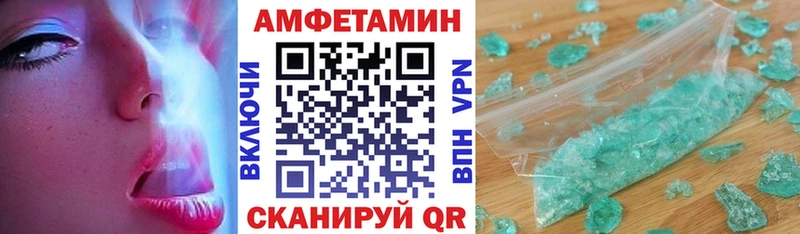 АМФЕТАМИН Premium Гаджиево