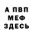 Амфетамин 98% Faina ASMR