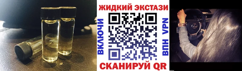 дарнет шоп  mega зеркало  БУТИРАТ оксибутират  Гаджиево 