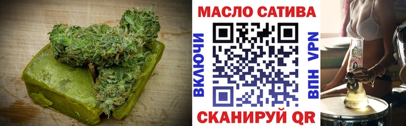 Еда ТГК марихуана  Гаджиево 