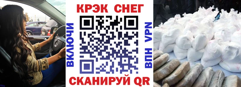 COCAIN FishScale  Гаджиево 