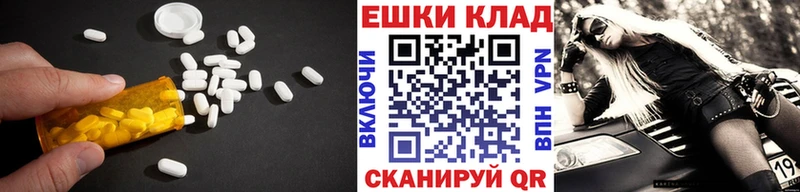 купить  сайты  Гаджиево  Экстази диски 