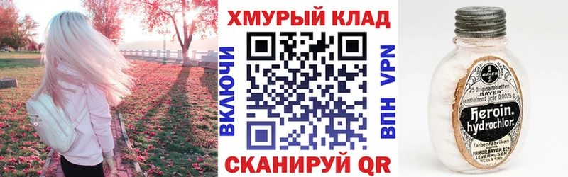 omg рабочий сайт  купить наркотики цена  Гаджиево  ГЕРОИН афганец 