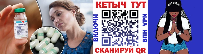 хочу наркоту Гаджиево Кетамин ketamine