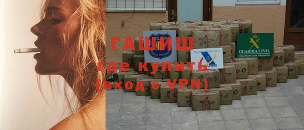 мяу мяу кристалл Апатиты