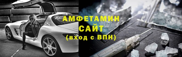 спайс Богородск