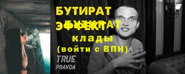 гашик Михайлов