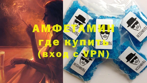 гашик Михайлов