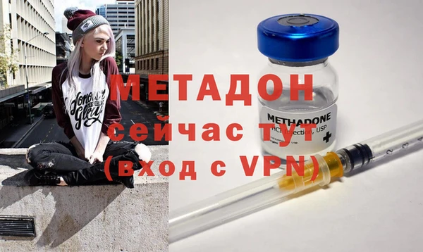 меф VHQ Бронницы