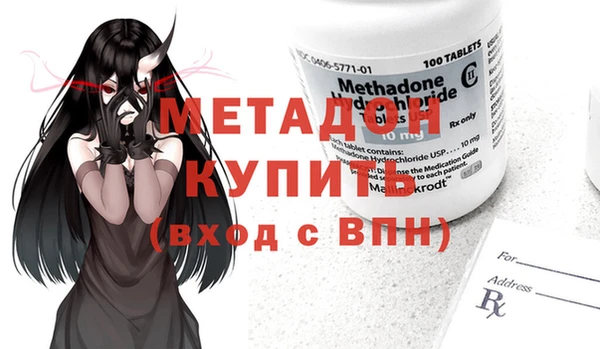 дживик Михайловка