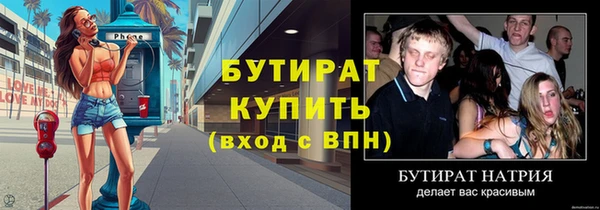 прущие грибы Анжеро-Судженск