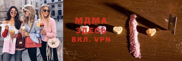 гашик Михайлов