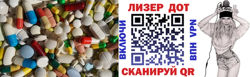 LSD-25 экстази ecstasy  гидра маркетплейс  Гаджиево  где можно купить наркотик 