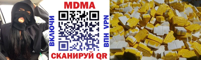 МДМА кристаллы  Гаджиево 