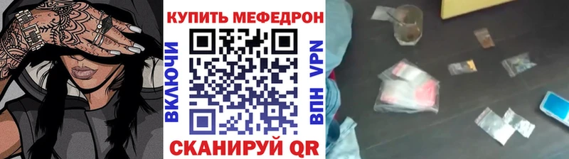 OMG маркетплейс  дарнет шоп  Гаджиево  Меф мяу мяу 