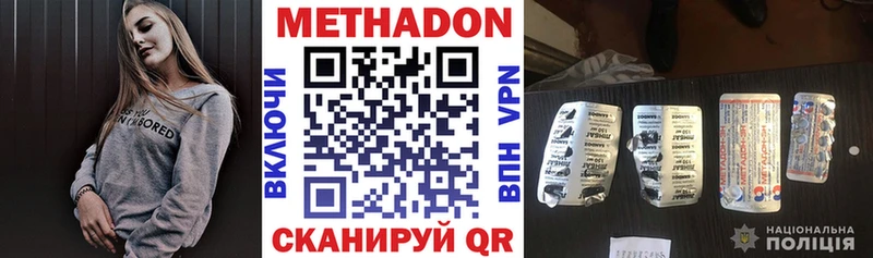 хочу наркоту  Гаджиево  Метадон VHQ 