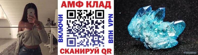 Метамфетамин Декстрометамфетамин 99.9%  наркота  Гаджиево 
