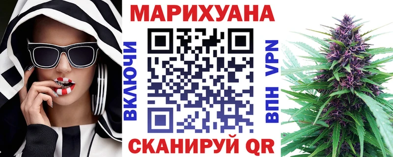 Каннабис Ganja  Гаджиево 